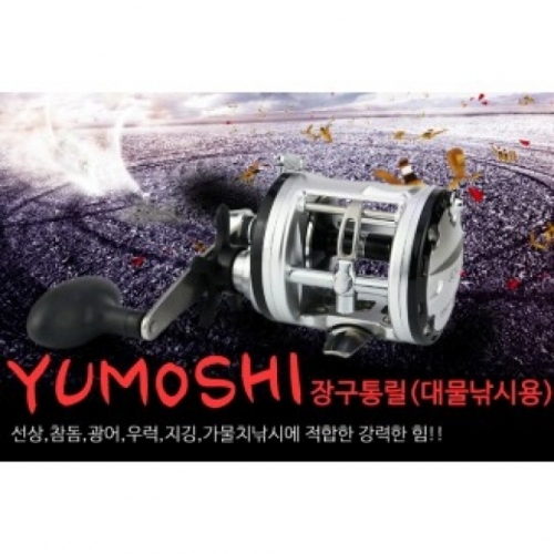 YOMOSHI JCA시리즈 JAC500 장구통릴 대물낚시용 베이트릴 선상릴 선상 낚시대 릴