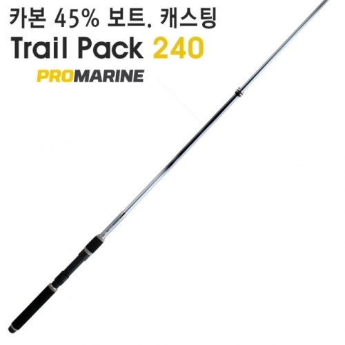 프로마린 바다 루어 낚시대 TRAILPACK 240 선상 민물
