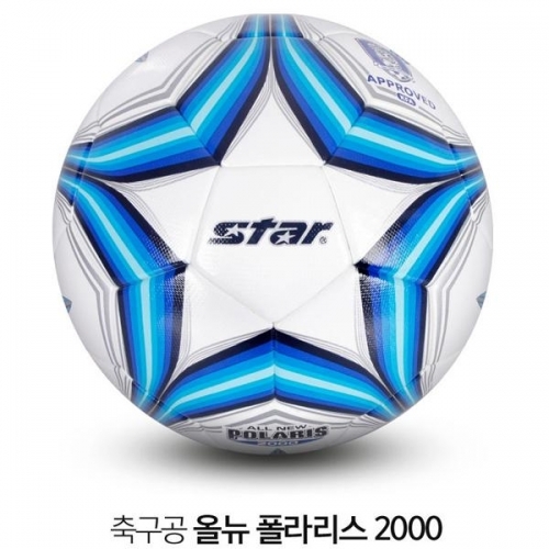 스타스포츠 축구공 스타 올뉴 폴라리스 2000 FIFA