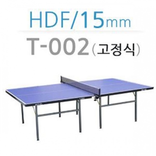 탁구대 T-002 탁구용품 탁구소품