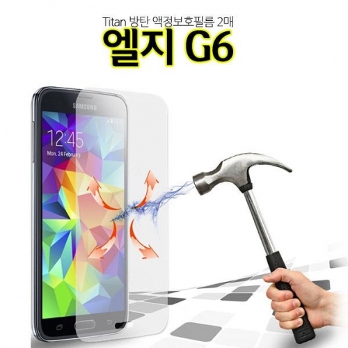 Titan 방탄 2매 엘지G6 액정보호필름 LGM-G600