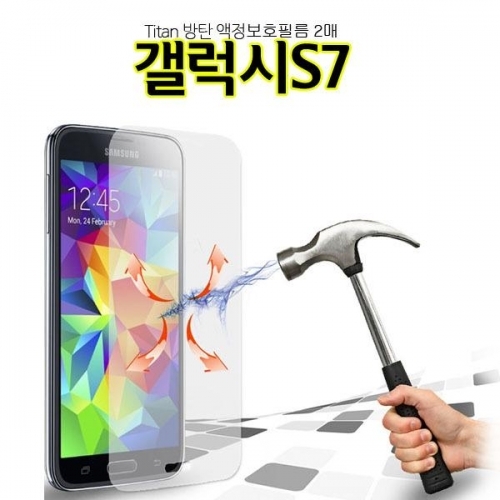 Titan 방탄 2매 갤럭시S7 액정보호필름 G930