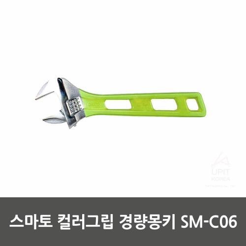스마토 컬러그립 경량몽키 SM－C06