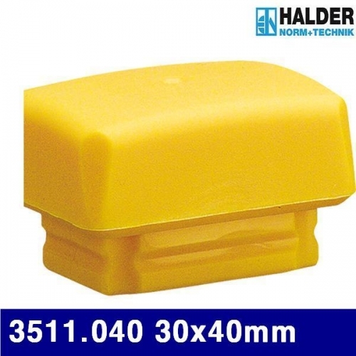 할더 2651640 헤드-사각망치용 3511.040 30x40mm 35g (1EA)