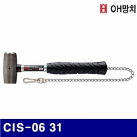 OH망치 2653231 돌망치-스틸자루 CIS-06 31 (1EA)