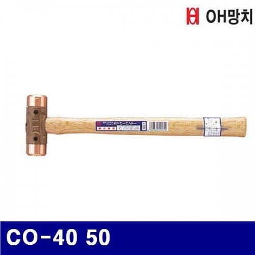 OH망치 2653727 동망치 CO-40 50 134 (1EA)