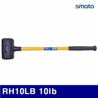 스마토 1133581 무반동 납볼망치 RH10LB 10lb 100/200mm (1EA)