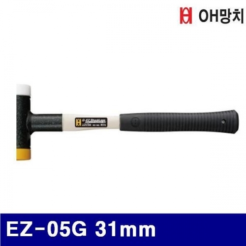 OH망치 2654540 콤비 납볼망치 EZ-05G 31mm 105mm (1EA)