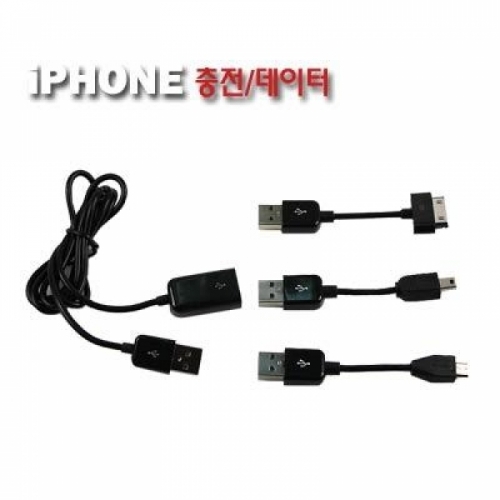 coms A사 iOS 스마트폰 USB 충전 데이터(3 in 1) 멀티