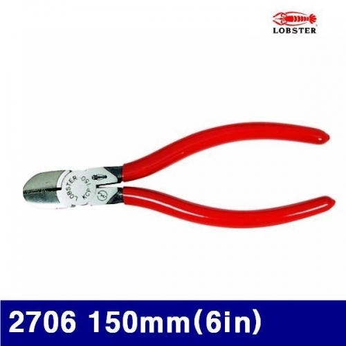 로보스터 2150512 니퍼 2706 150mm(6in) 1.9mm (1EA)