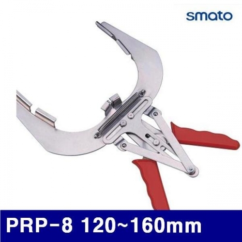 스마토 2310646 피스톤 링플라이어 PRP-8 120-160mm (1EA)