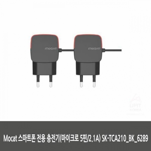Mocat 스마트폰 전용 충전기(마이크로 5핀／2.1A) SK TCA210_BK_6289