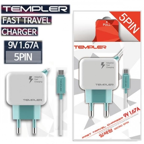 템플러 급속 스마트폰 충전기 일체형 9V 1.67A . 5V 2.4A 5PIN (STEM-QTC1-240-5P)