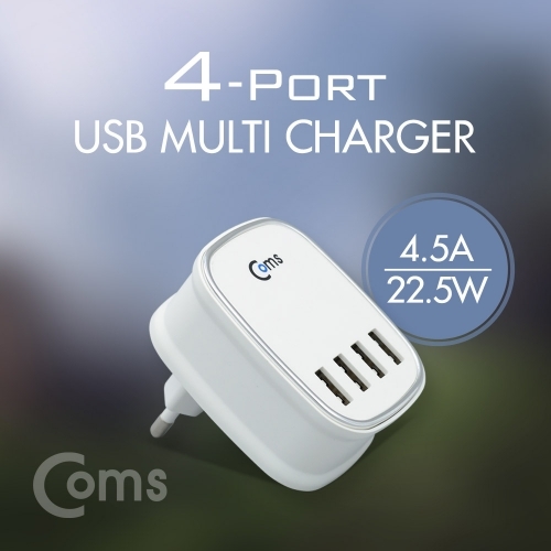Coms 4포트 USB 전원 멀티충전기(White)  USB 4 Port - 220V 전용-벽면 연결 - 4.5A-22.5W