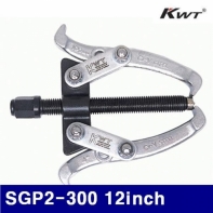 KWT 2250788 기어풀러-2JAW SGP2-300 12Inch 120-300 (1EA)