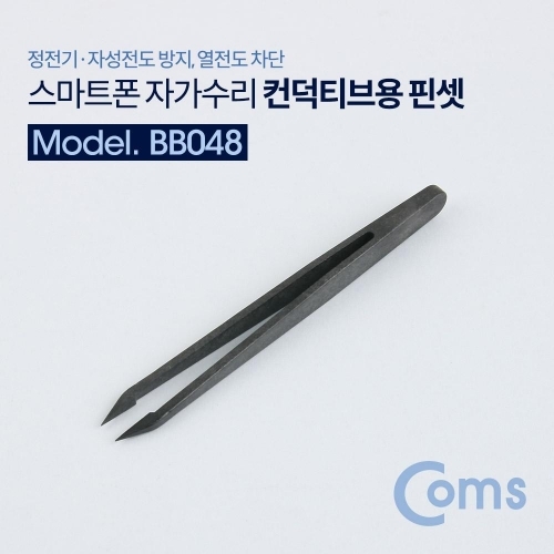 컨덕티브용 핀셋 자성전도 방지 열전도 차단