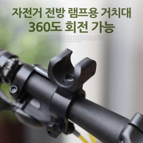 coms 자전거 거치대(전방 램프용) 손전등 홀더용 회전