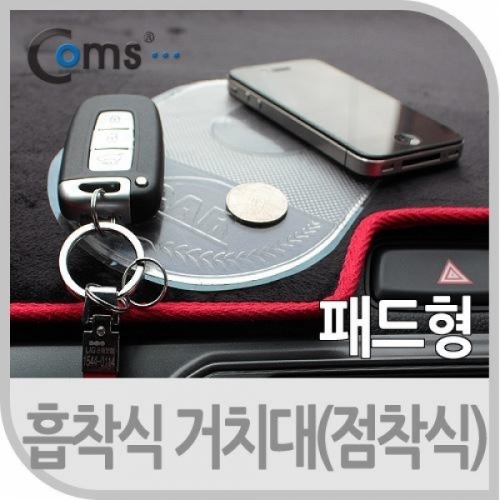 coms 스마트폰 스탠드 - 접이식 아쿠아 블루(투명)
