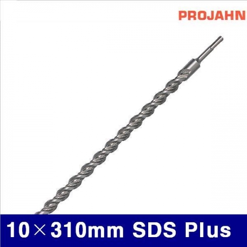 프로얀 5210268 2날 콘크리트비트 10×310mm SDS Plus (1EA)