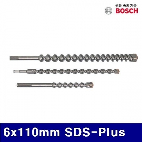 보쉬 5052248 콘크리트비트 6x110mm SDS-Plus (1EA)