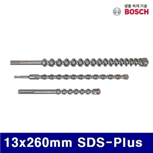 보쉬 5052549 콘크리트비트 13x260mm SDS-Plus (1EA)