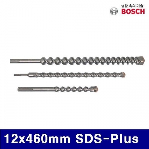 보쉬 5052512 콘크리트비트 12x460mm SDS-Plus (1EA)