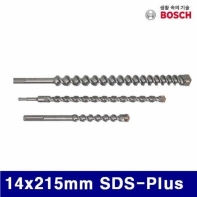 보쉬 5057818 SDS-PLUS-7X 4날 콘크리트비트 14x215mm SDS-Plus (1EA)