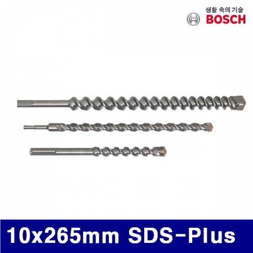 보쉬 5056721 SDS-PLUS-7X 4날 콘크리트비트 10x265mm SDS-Plus (1EA)