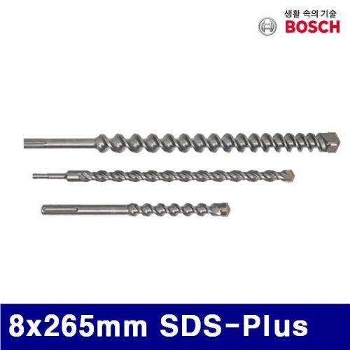 보쉬 5056660 SDS-PLUS-7X 4날 콘크리트비트 8x265mm SDS-Plus (1EA)