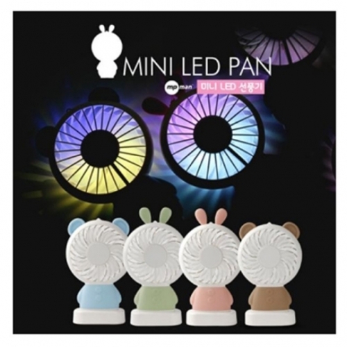 미니 LED 선풍기(토끼/ZW-2802)