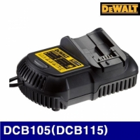 디월트 5092079 충전기-리튬 DCB105(DCB115) (1EA)