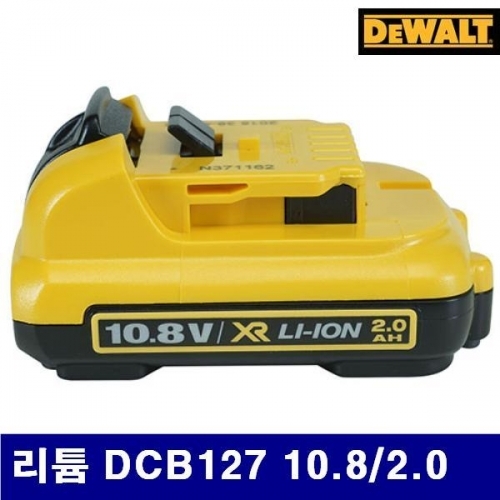 디월트 5094299 배터리-리튬이온 리튬 DCB127 10.8/2.0 (1EA)