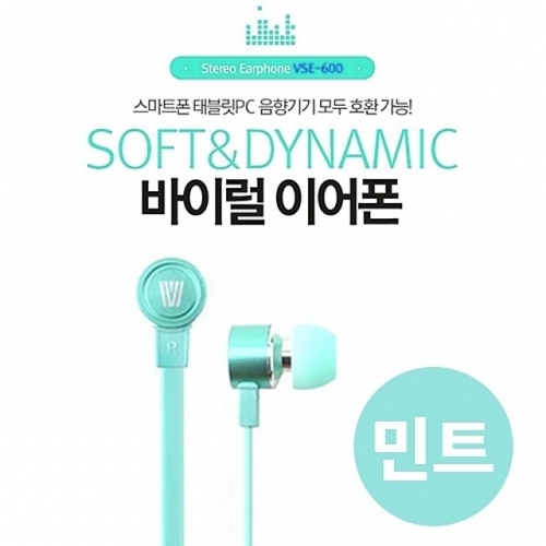 이어폰 칼국수이어폰 Viral 600 민트 핸즈프리