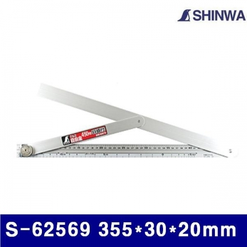 신와 123-3251 스퀘어- 자유각도/25cm S-62569 355x30x20mm (1EA)