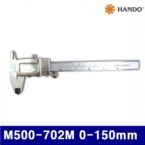 한도 103-0205 디지매틱 방수형 캘리퍼스 M500-702M 0-150mm (1EA)