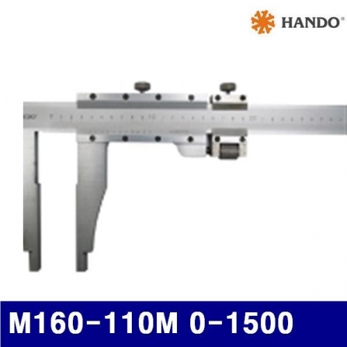한도 101-0410 미세조절형 버니어캘리퍼스 M160-110M 0-1500 0.02 (1EA)