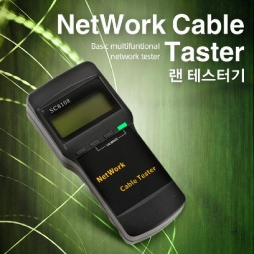 coms 랜 테스터기 (SC8108) 분리형