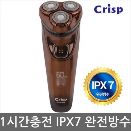크리스프 전기면도기 CV-CS10 급속충전 완전방수 디지털액정 부드러운절삭력
