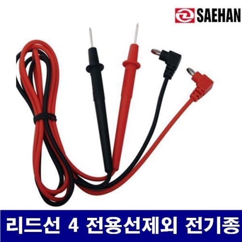 새한 4151269 리드선 리드선 4 전용선제외 전기종 사용  (1EA)
