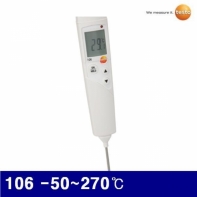 테스토 4510268 온도계 106 -50-270(도) 0560-1063 (1EA)