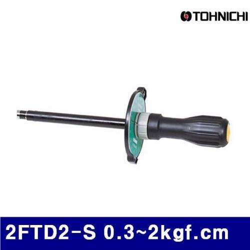 토니치 4053107 검사용 FTD형 토크드라이버 2FTD2-S 0.3-2kgf.cm 0.05 (1EA)
