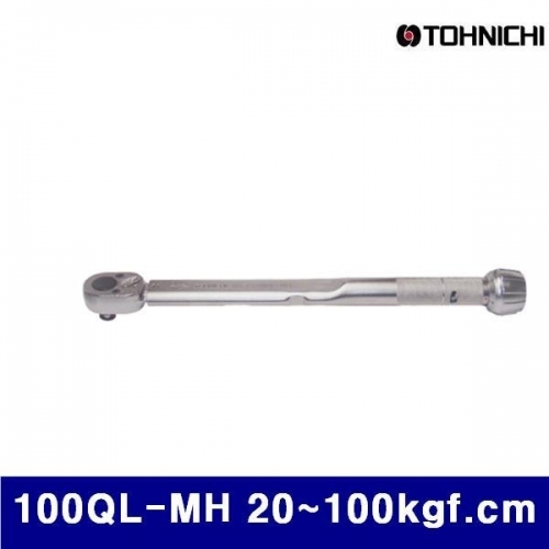 토니치 4054814 QL-MH형 작업용 토크렌치 100QL-MH 20-100kgf.cm (1EA)