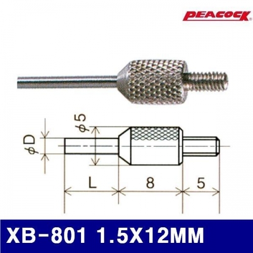 피코크 126-0632 다이얼게이지포인트초경 XB-801 1.5X12MM (1EA)