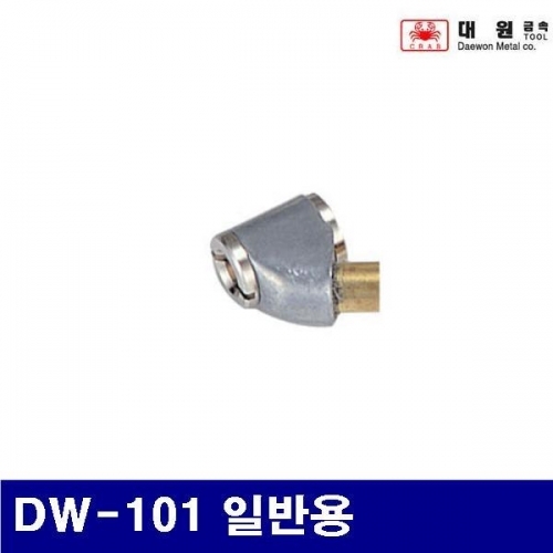 대원금속 1450293 에어게이지굿찌 DW-101 일반용 (1EA)