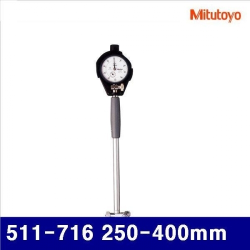 미쓰토요 4025672 실린더게이지 511-716 250-400mm (1EA)