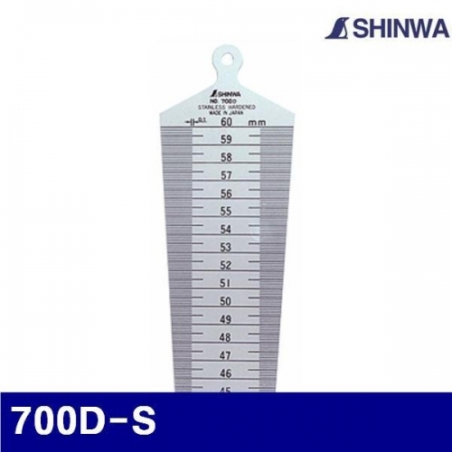 신와 125-3003 데퍼게이지 700D-S 45-60mm 두께 1.2mm 데퍼게이지 (1EA)