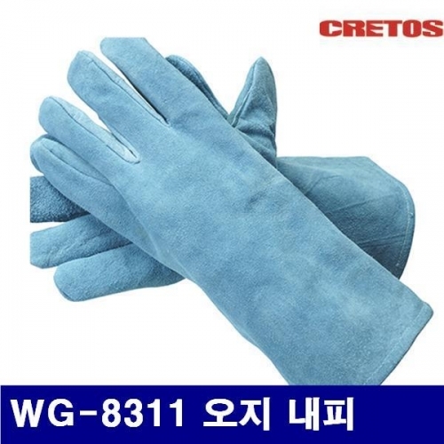 CRETOS 8551351 용접장갑 WG-8311 오지 내피 (10조)