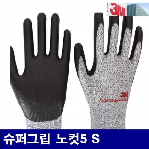 3M 8259903 절단방지장갑 슈퍼그립 노컷5 S 묶음(10조) (10조)