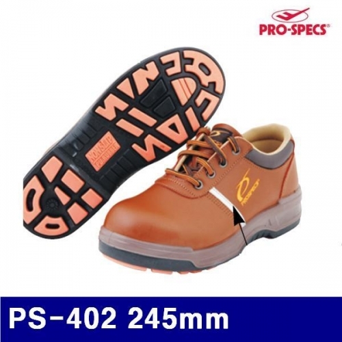 프로스펙스 8421476 안전화 PS-402 245mm (1EA)