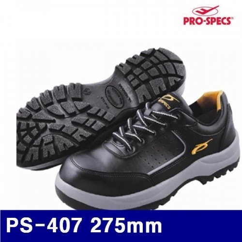 프로스펙스 8424066 안전화 PS-407 275mm (1EA)